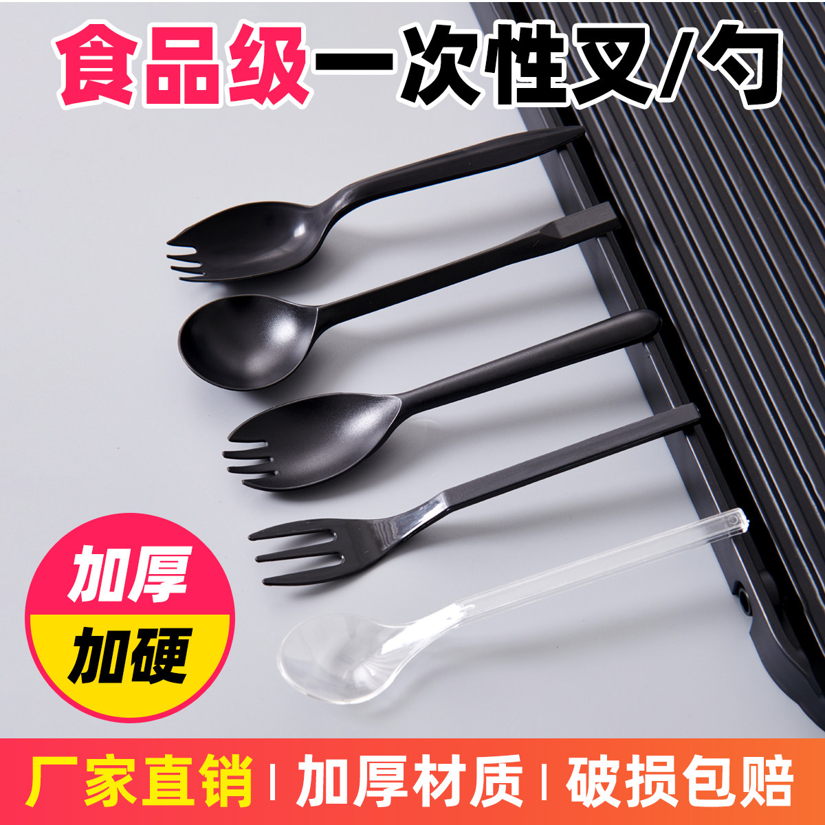 一次性勺子塑料甜品勺单独包装磨砂金龟勺冰粉双皮奶水果捞小汤勺,餐饮具,一次性餐盒,淘宝优惠券,粉丝福利购,淘宝优惠卷