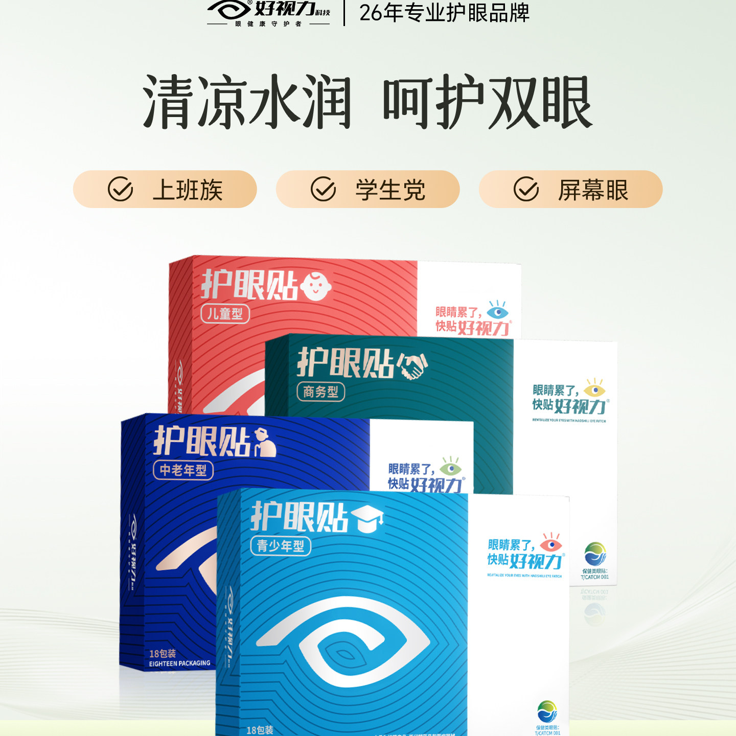 ��ר����֤��������ѧ����ͯ����Ҷ���ػ�����ƣ�͸�ɬ�滺��ƣ�� 99Ԫ