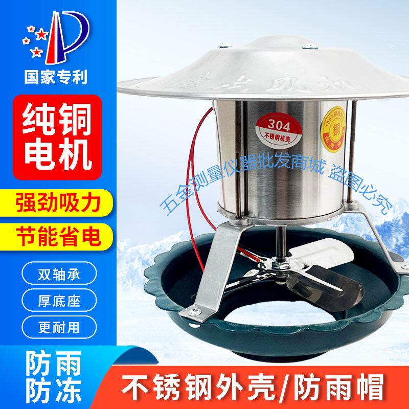 家用烟囱引风机耐高温锅炉引风机图片