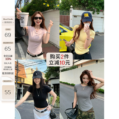 EKOOL美利奴羊毛纯色短袖