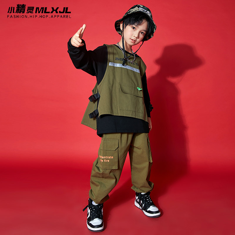 儿童街舞表演服男童爵士舞服装潮款男生嘻哈hiphop洋气马甲演出服