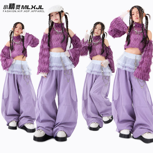 少儿爵士舞服jazz女团蓝色潮酷时