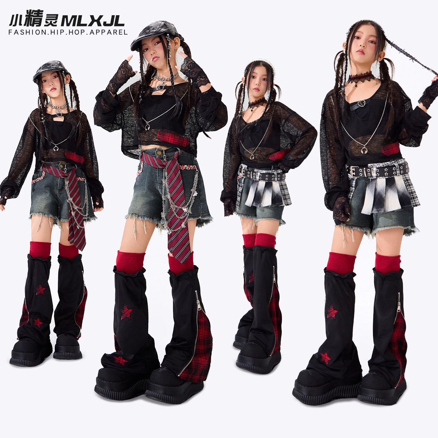 女童嘻哈街舞演出服黑色网纱图片