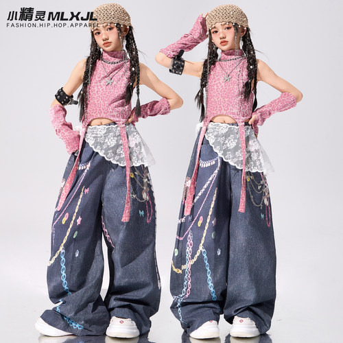 爵士舞女童服装潮酷时髦少儿jazz街舞演出服元旦表演女团酷辣走秀