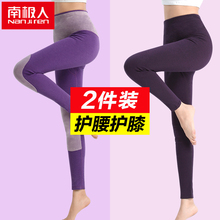 2019年新款秋裤女士内穿薄款纯棉毛裤单件紧身保暖裤打底衬裤线裤