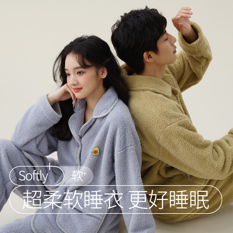 睡衣情侣家居服珊瑚绒秋冬季女士