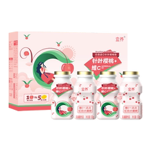 【年货礼盒】宜养乳酸菌饮料整箱24瓶