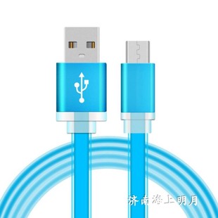 安卓手机通用可充电可传输数据彩色果冻数据线 安卓快充数据线