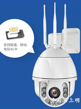 激光超高清流量变焦监控摄像头