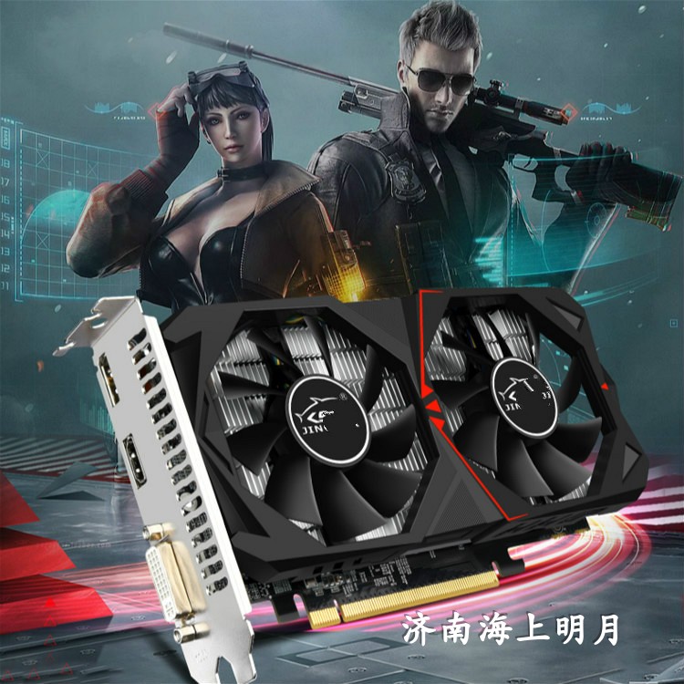 高清HDMI和DP和DVI三接口組裝機台式機CAD作圖PS辦公娛樂遊戲顯卡在類目 電腦硬件/顯示器/電腦周邊, 顯卡中 - 來自Buy2taobao.com提供專業的淘寶代購服務