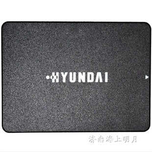 240g韩国现代全新高速稳定存储电脑笔记本通用固态硬盘SATA接口