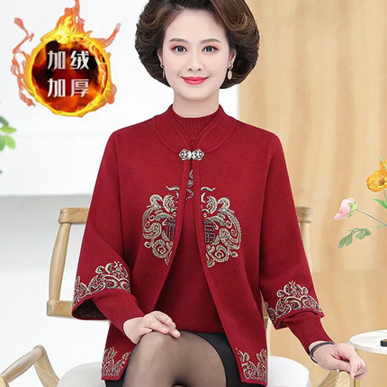 中老年女加绒加厚两件套洋气妈妈装外套秋冬新款大码开衫针织上衣