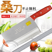 全能巧手菜刀家用切菜切片切肉酒店刀具