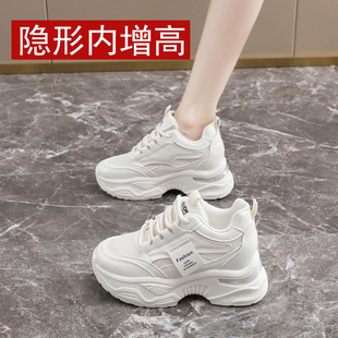 秋季 时尚 2025新款 女34码 小个子厚底9cm增高运动休闲 内增高老爹鞋