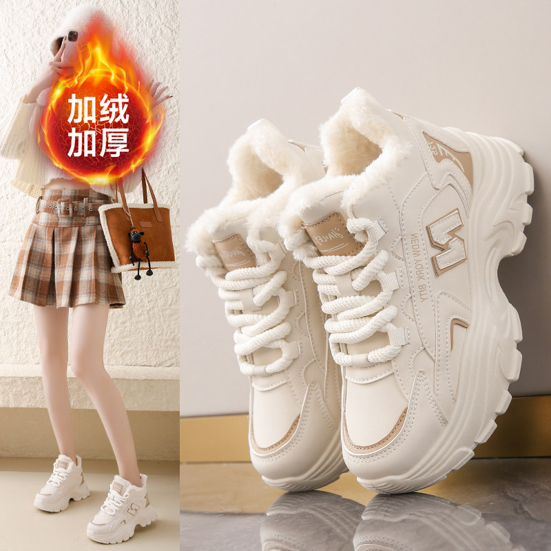 加绒加厚老爹鞋女显脚小保暖棉鞋