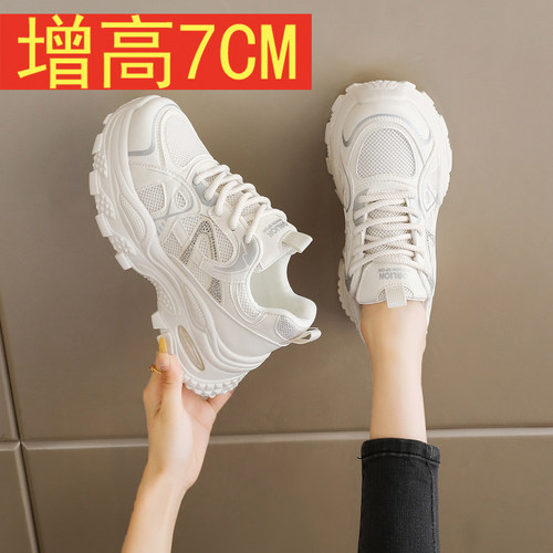 爆款7CM隐形内增高老爹鞋女