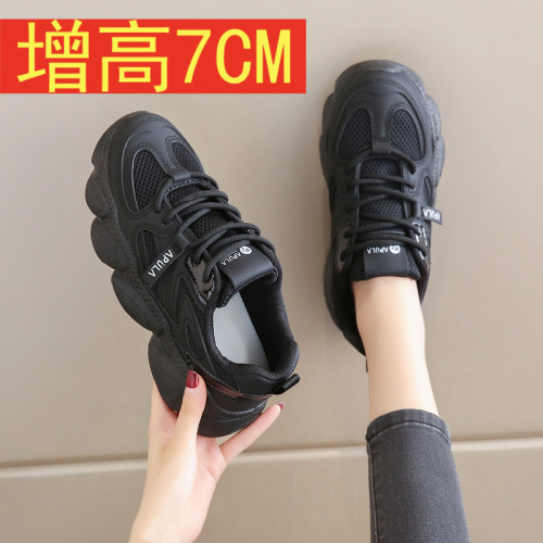 黑色厚底7CM内增高老爹鞋女百搭