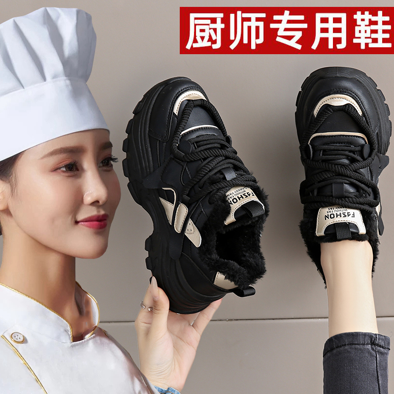 厨房专用防滑鞋女厚底老爹鞋