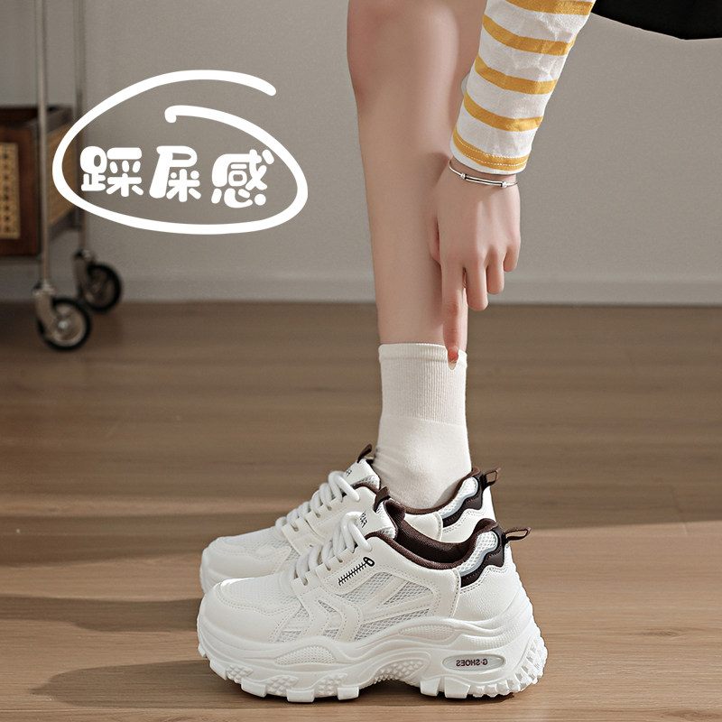踩屎感厚底老爹鞋女2026春季新款透气百搭旅游鞋轻便不累脚运动鞋,女鞋,老爹鞋,淘宝优惠券,粉丝福利购,淘宝优惠卷