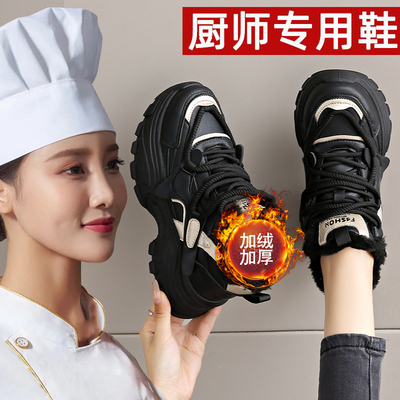 冬季厨房防滑鞋女加绒加厚棉鞋