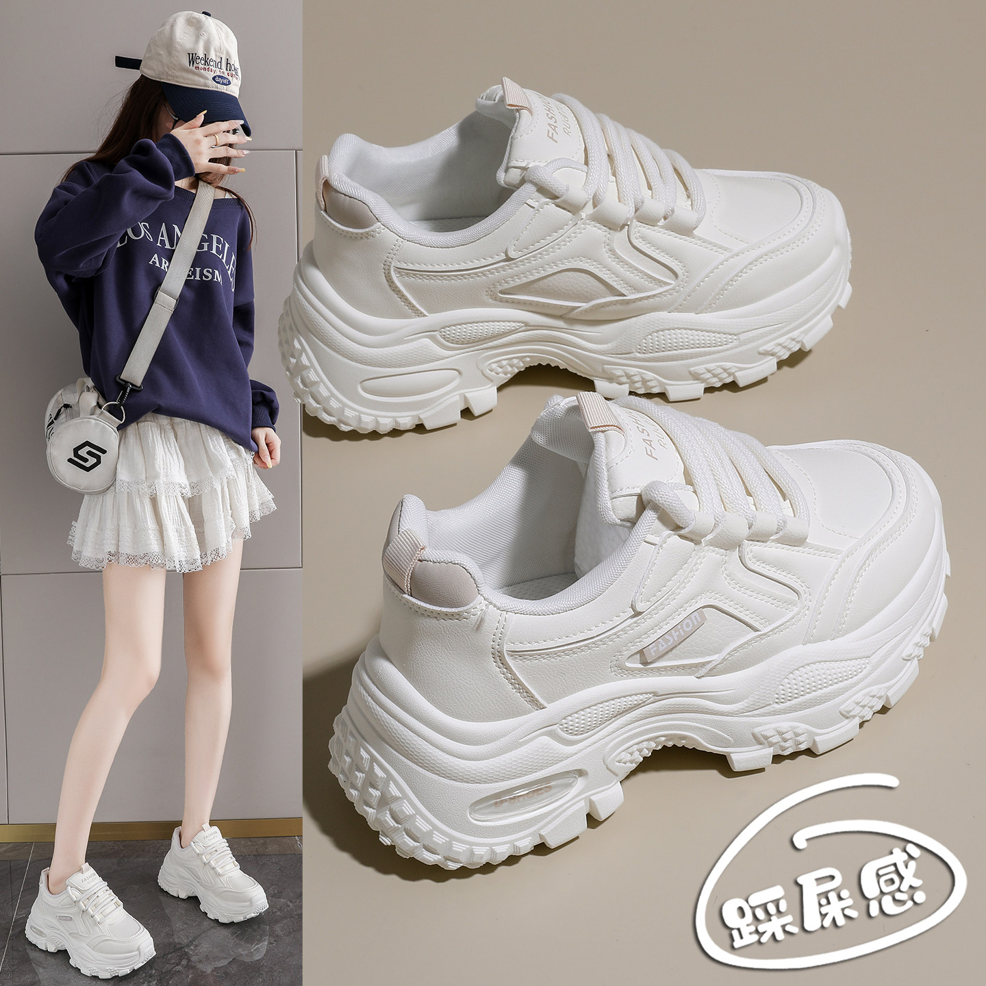 踩屎感爆款老爹鞋女2026春季新款孕妇防滑休闲鞋显脚小软底运动鞋,女鞋,德训鞋,淘宝优惠券,粉丝福利购,淘宝优惠卷