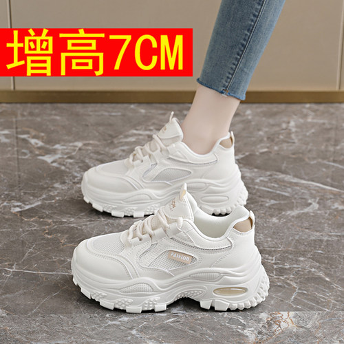7cm内增高小白鞋女厚底老爹鞋
