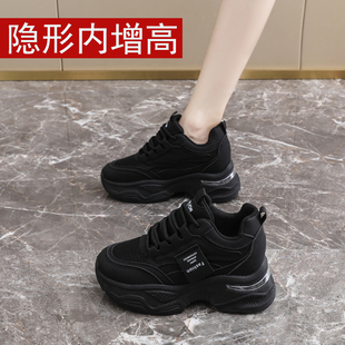 小个子厚底增高9cm休闲鞋 全黑色内增高老爹鞋 秋季 2025新款 女34码
