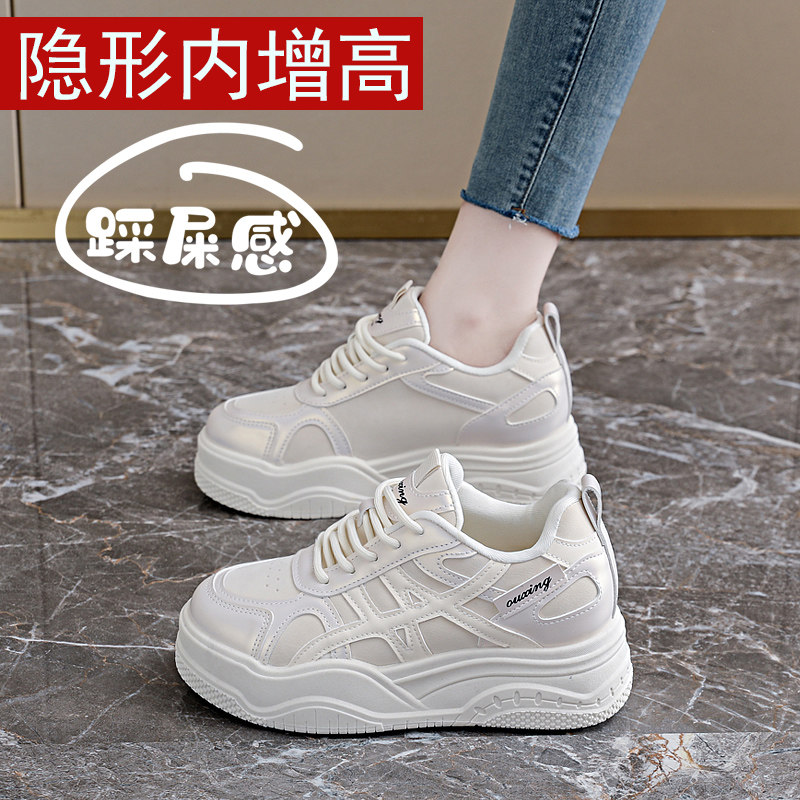 皮面内增高小白鞋女34小码2026新款春季百搭旅游鞋厚底运动休闲鞋,女鞋,休闲板鞋,淘宝优惠券,粉丝福利购,淘宝优惠卷