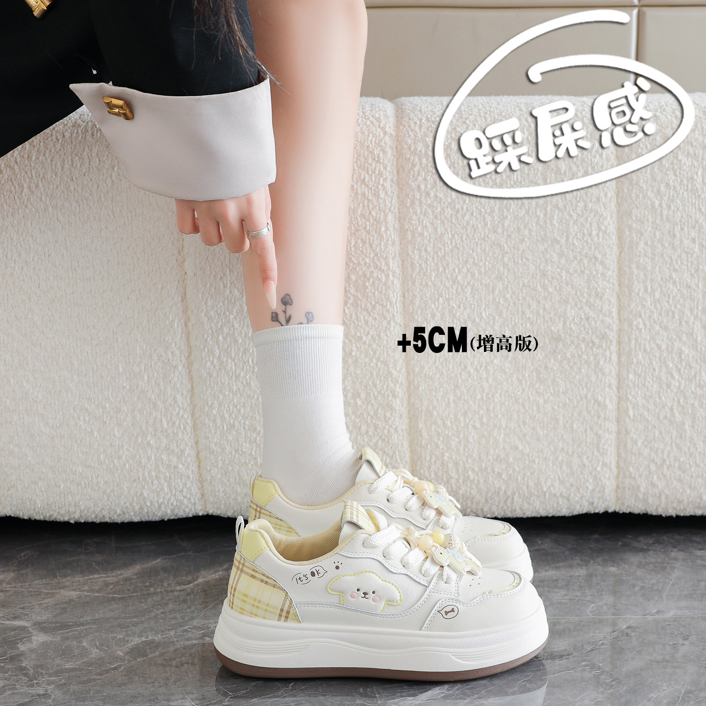 可爱风厚底小白鞋女2026春季新款卡通图案百搭板鞋学生休闲运动鞋,女鞋,休闲板鞋,淘宝优惠券,粉丝福利购,淘宝优惠卷