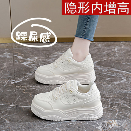 7cm内增高小白鞋女34码2026春季新款百搭旅游鞋厚底运动休闲板鞋