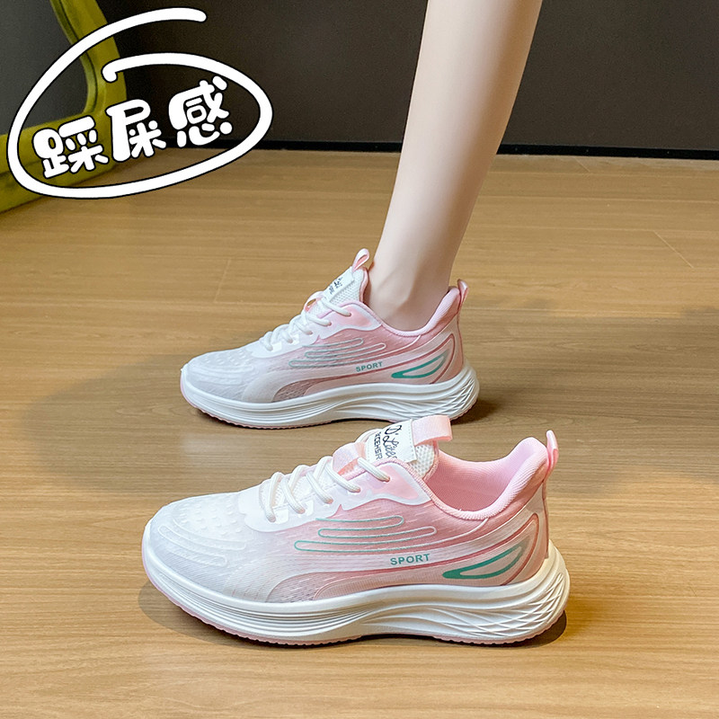 透气网面粉色运动鞋女2026夏季新款学生防滑跑步鞋轻便软底阿甘鞋