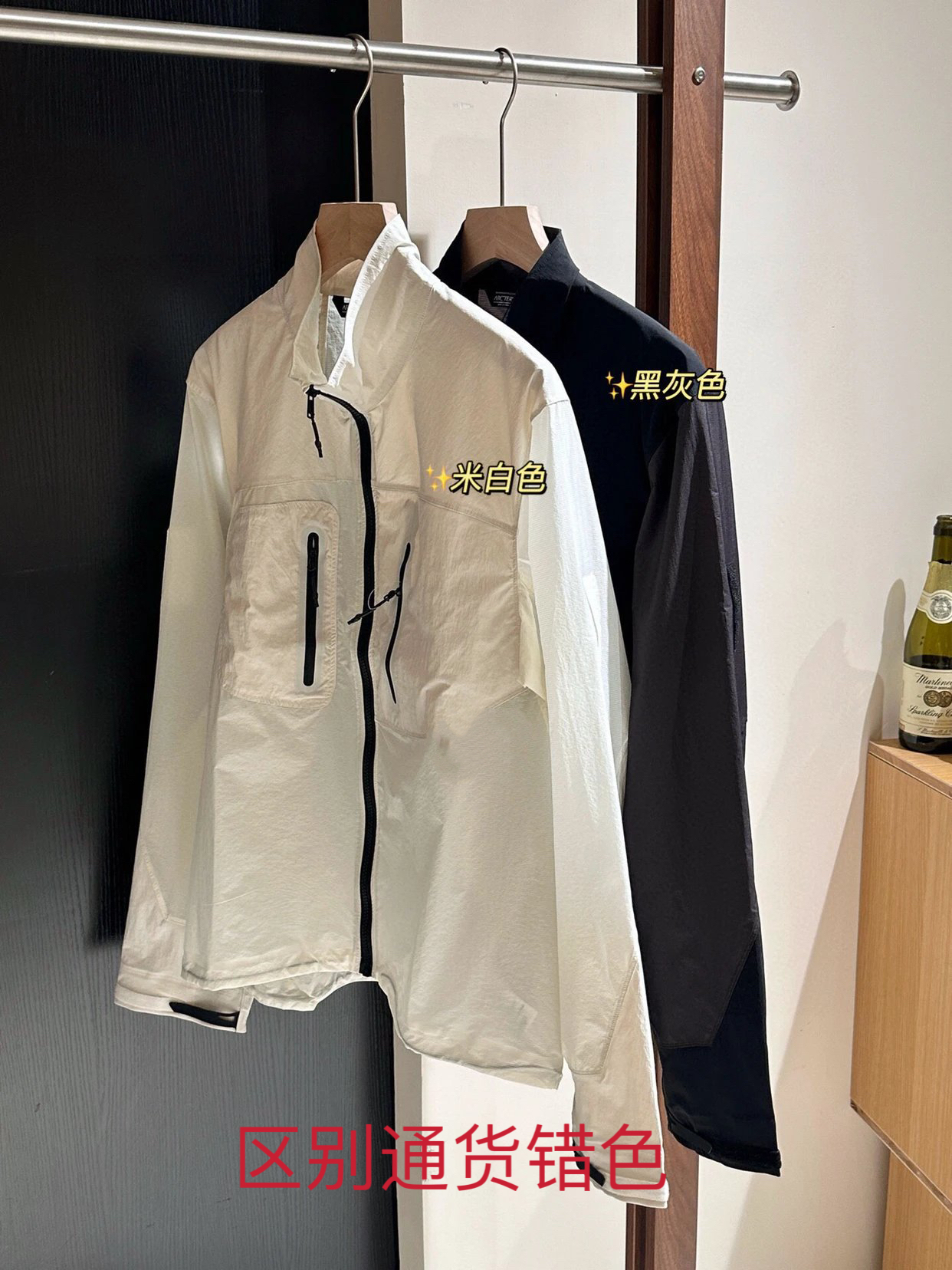 SYSTEM_A皮肤衣户外短裤防晒衣套装drop 07 黑灰米白男女新款