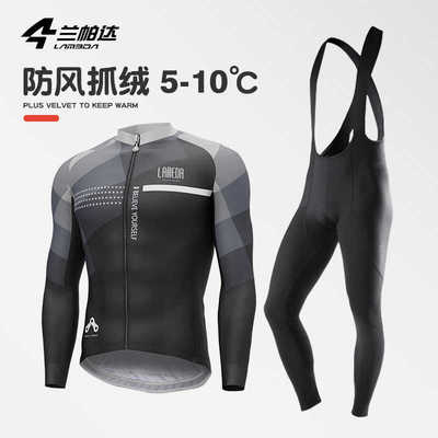 兰帕达上衣抓绒骑行服男