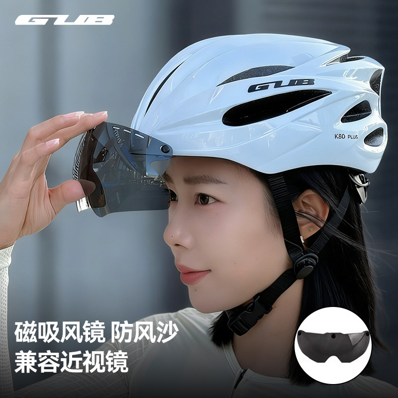 GUB自行车带风镜眼镜一体成型山地公路车骑行头盔男女安全帽装备