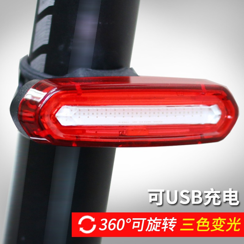 自行车尾灯USB充电LED警示灯夜间骑行装备公路山地车配件单车尾灯