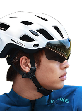 INBIKE自行车骑行头盔带风镜尾灯