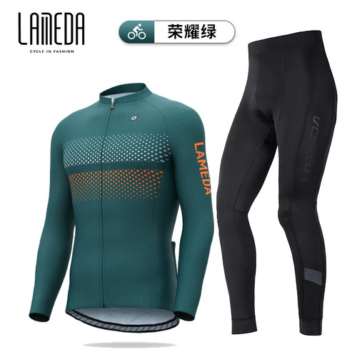 兰帕达春秋长裤服装山地自行车