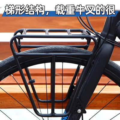 公路自行车前叉货架侧挂