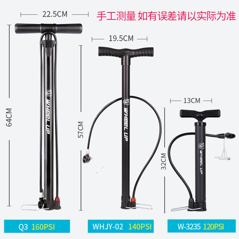 自行车打气筒山地车公路车便携式家用打气筒美嘴法嘴高压充气篮球