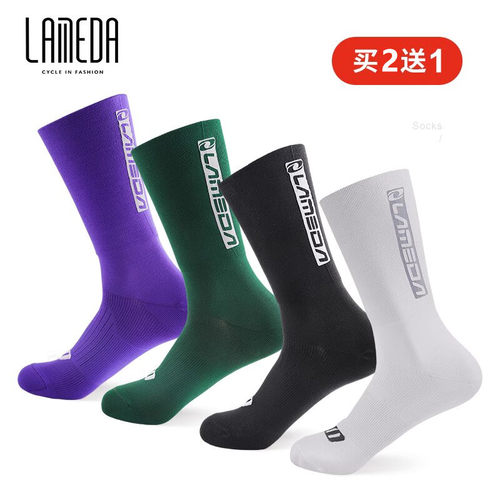 骑行袜子自行车运动袜子兰帕达