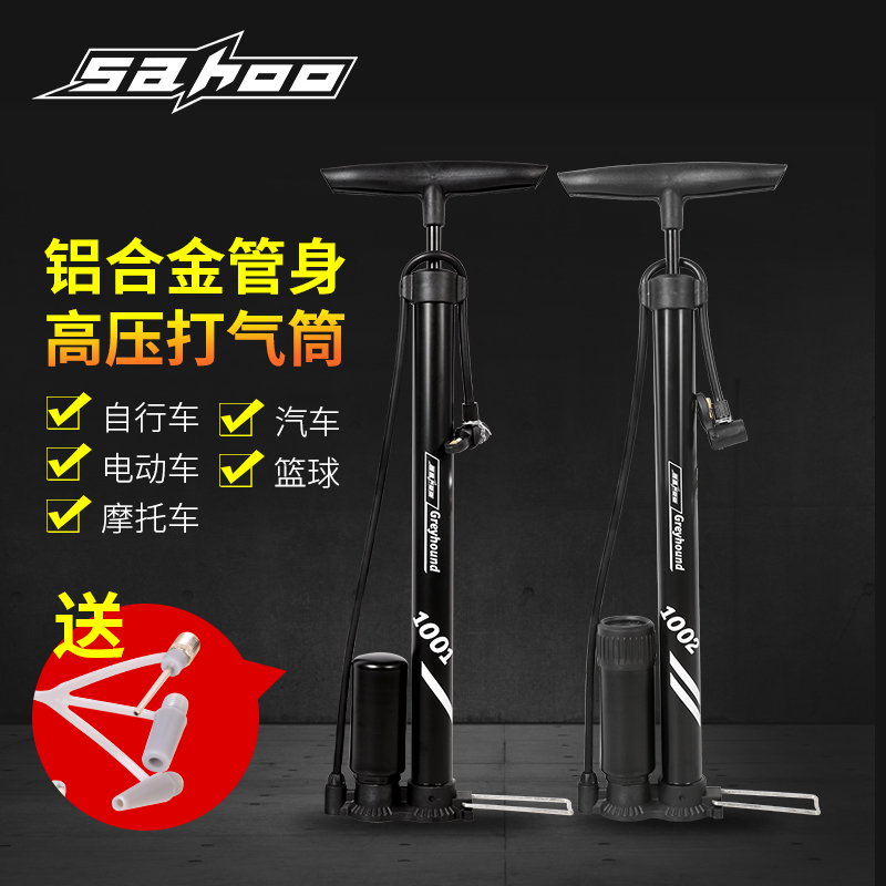 打气筒自行车打气筒通用SAHOO