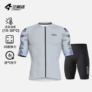 兰帕达夏季骑行服短袖男短裤套装山地车单车衣服公路车自行车装备