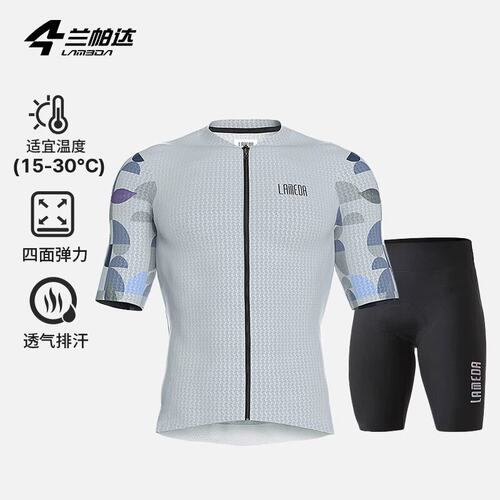兰帕达男短裤套装公路车骑行服