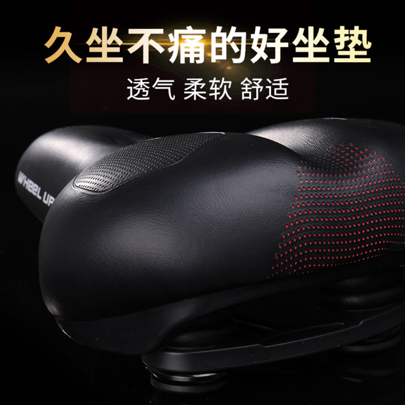 加厚大屁股舒适骑行装备配件坐垫