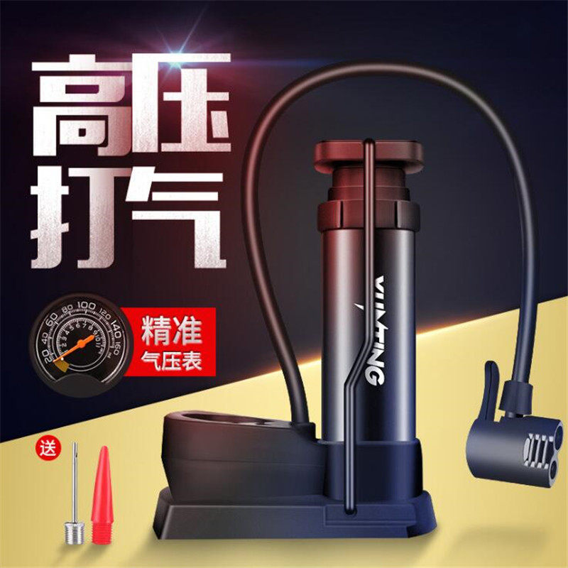 自行车脚踩打气筒高压山地车电动电瓶车家用迷你便携充气泵脚踏式