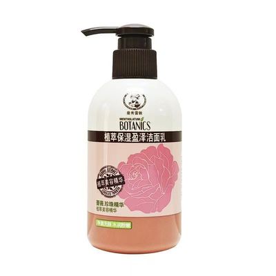 曼秀!雷敦植萃保湿盈泽洁面乳