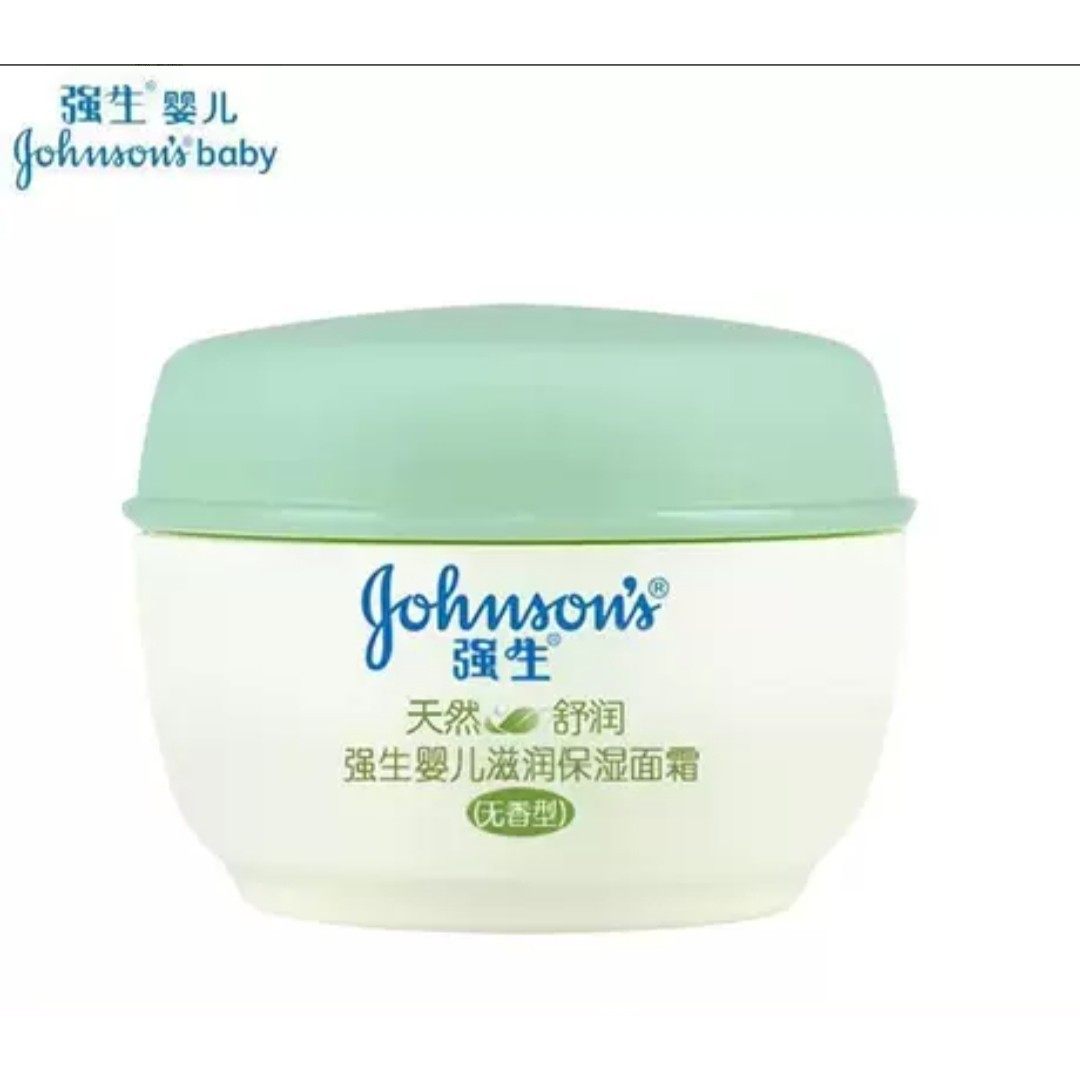 强生婴儿滋润保湿面霜儿童宝宝护肤保湿霜无香型婴儿面霜温和保湿