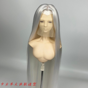 摯愛bjd假發(fā)超軟絲美人尖長發(fā)單尖中分偏分三尖后梳中分黑白毛胚