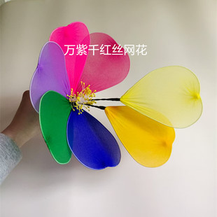 七色花表演道具彩虹色的花儿童舞蹈演出道具七色花可拆卸花瓣道具