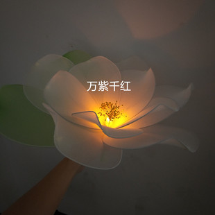 定做舞蹈舞台手拿表演道具背景装饰仿真假花夜光灯丝网花李花